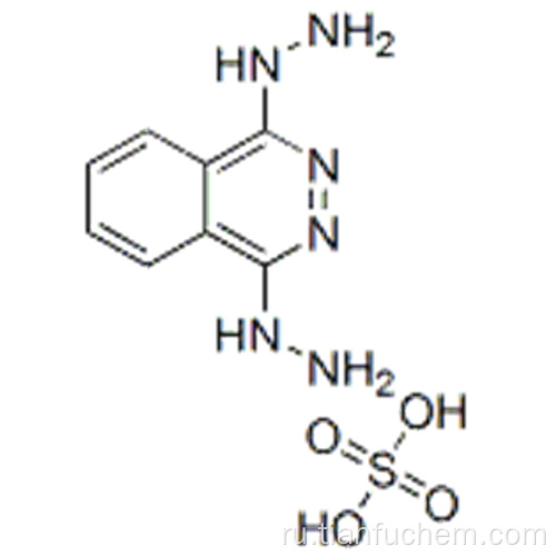 Дигидралазин сульфат CAS 7327-87-9